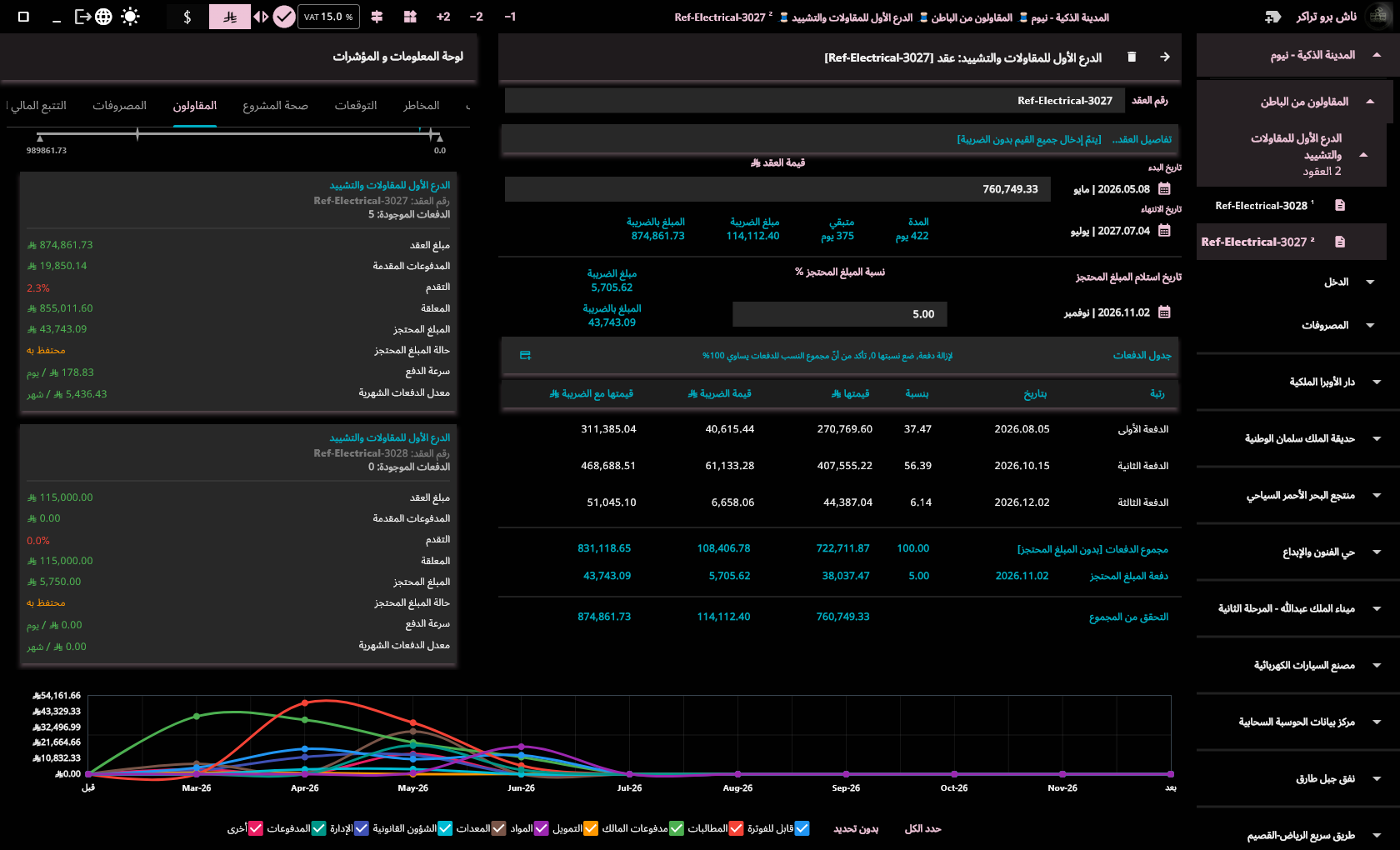 Construction Financial Tracking — Desktop App