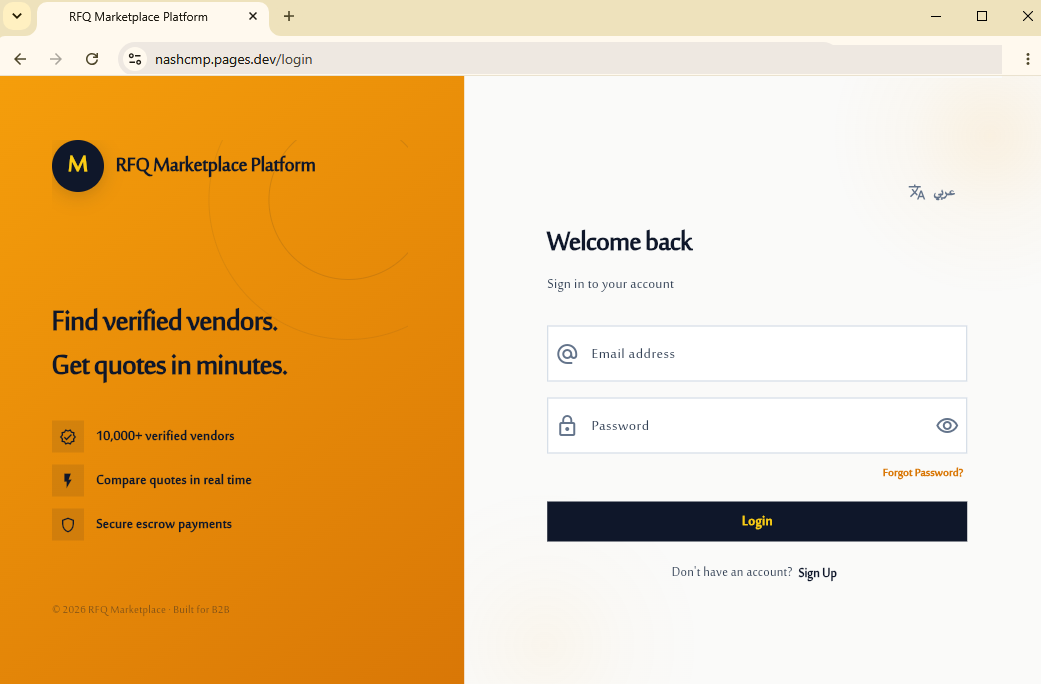 RFQ Portal — Request for Quotation Platform